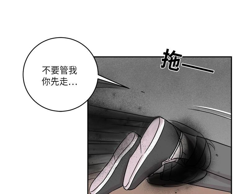 《你知道精灵吗》漫画最新章节023免费下拉式在线观看章节第【72】张图片