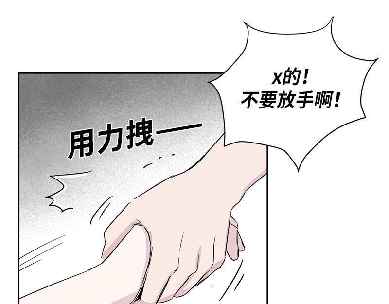 《你知道精灵吗》漫画最新章节023免费下拉式在线观看章节第【74】张图片