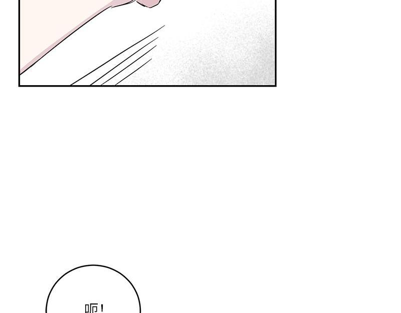 《你知道精灵吗》漫画最新章节023免费下拉式在线观看章节第【75】张图片