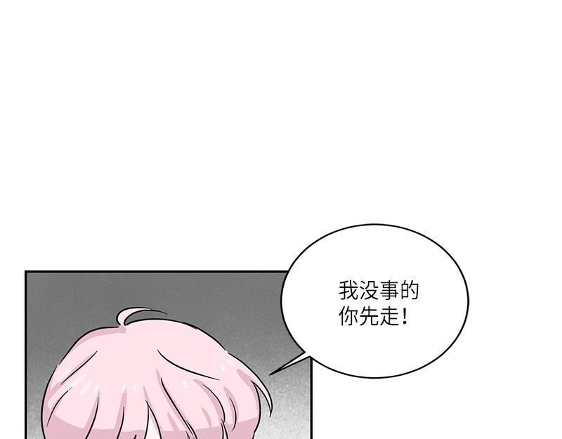 《你知道精灵吗》漫画最新章节023免费下拉式在线观看章节第【83】张图片