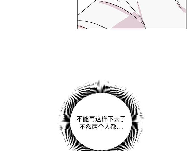 《你知道精灵吗》漫画最新章节023免费下拉式在线观看章节第【86】张图片