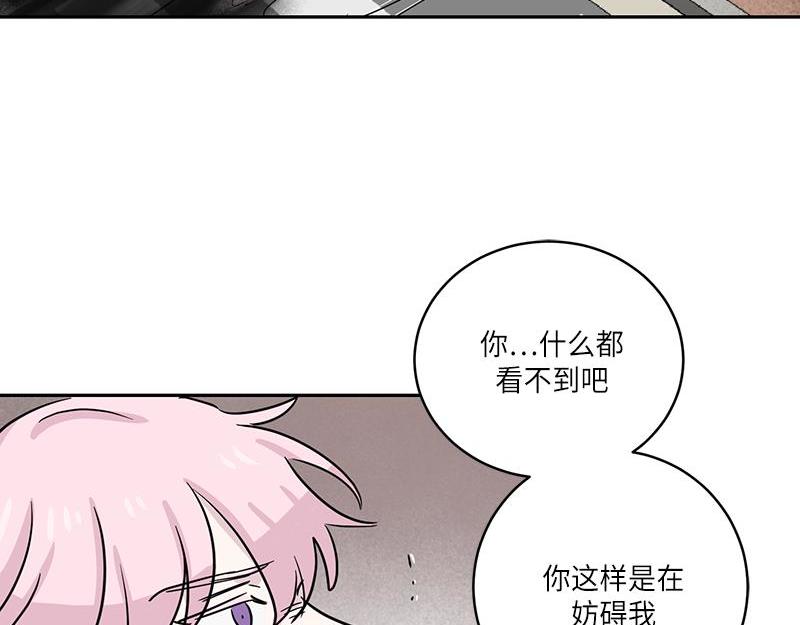 《你知道精灵吗》漫画最新章节023免费下拉式在线观看章节第【89】张图片