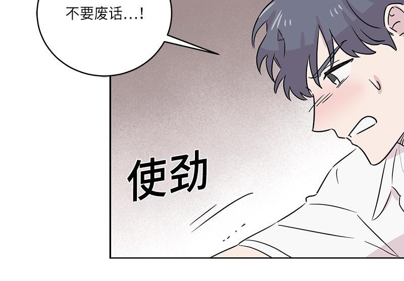 《你知道精灵吗》漫画最新章节023免费下拉式在线观看章节第【91】张图片