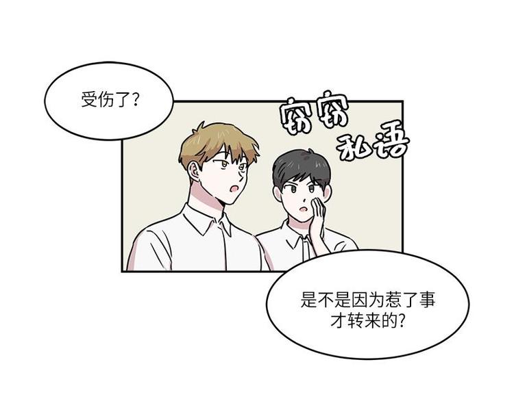 《你知道精灵吗》漫画最新章节004免费下拉式在线观看章节第【11】张图片