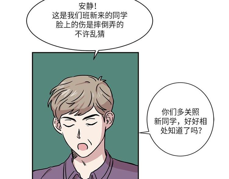 《你知道精灵吗》漫画最新章节004免费下拉式在线观看章节第【13】张图片