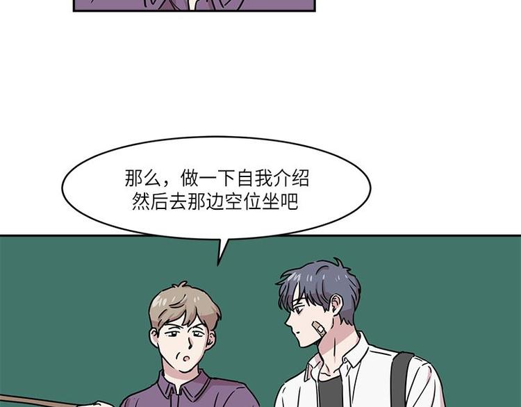 《你知道精灵吗》漫画最新章节004免费下拉式在线观看章节第【14】张图片