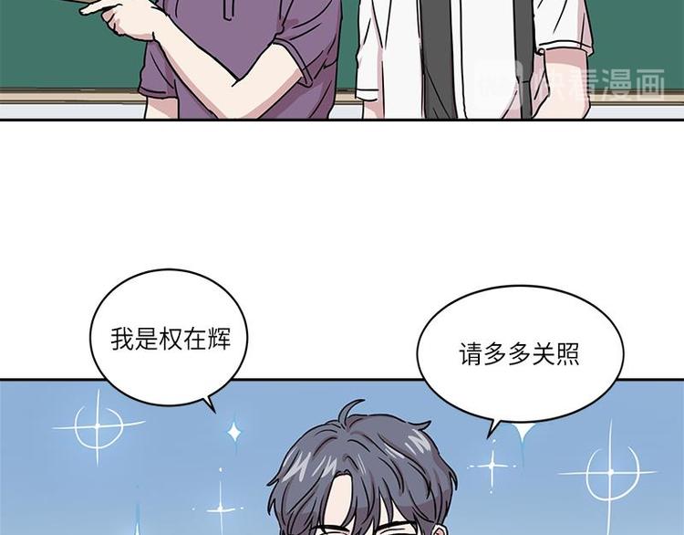 《你知道精灵吗》漫画最新章节004免费下拉式在线观看章节第【15】张图片