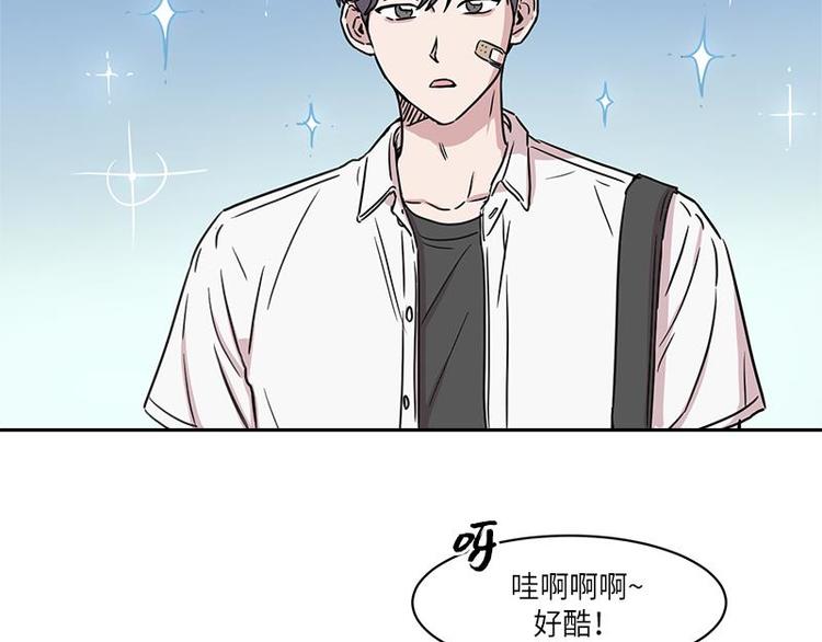 《你知道精灵吗》漫画最新章节004免费下拉式在线观看章节第【16】张图片