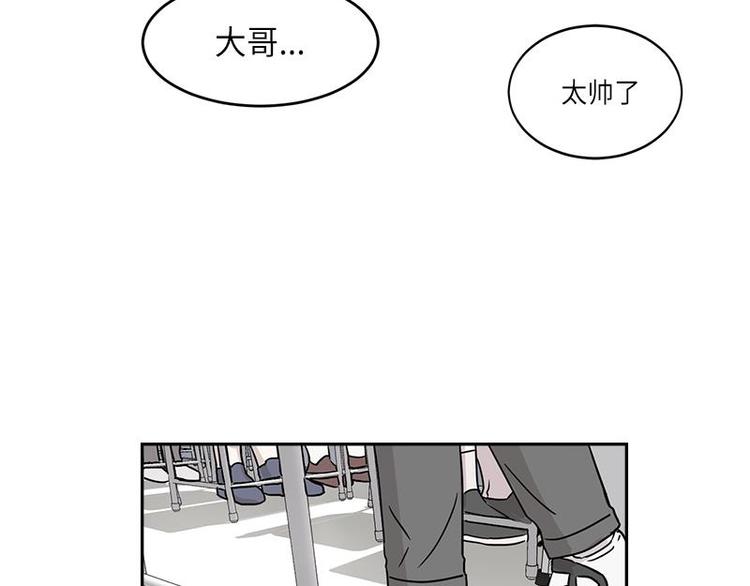 《你知道精灵吗》漫画最新章节004免费下拉式在线观看章节第【18】张图片