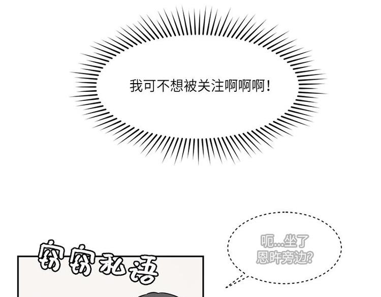 《你知道精灵吗》漫画最新章节004免费下拉式在线观看章节第【32】张图片