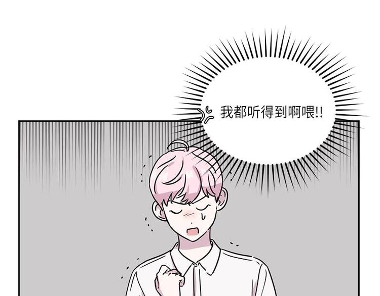 《你知道精灵吗》漫画最新章节004免费下拉式在线观看章节第【35】张图片