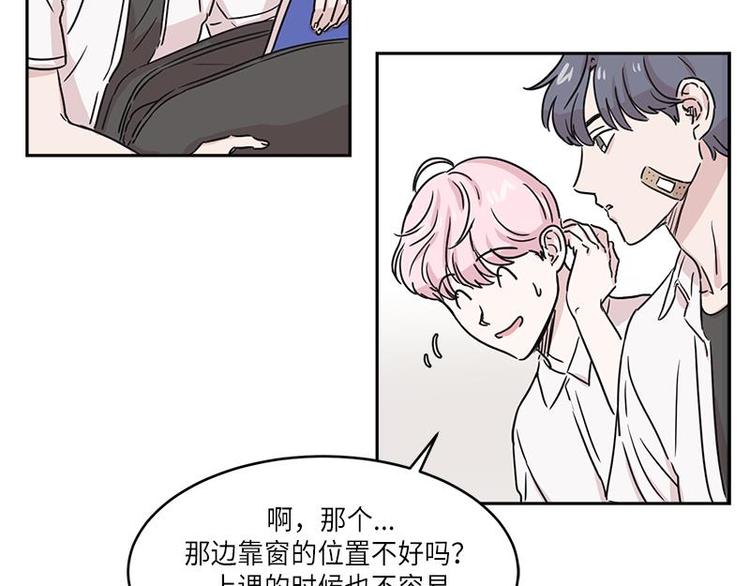 《你知道精灵吗》漫画最新章节004免费下拉式在线观看章节第【37】张图片