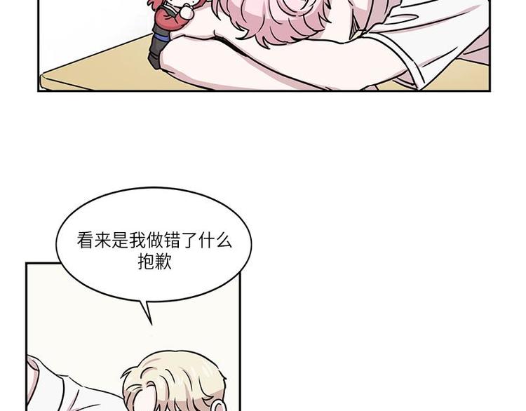 《你知道精灵吗》漫画最新章节004免费下拉式在线观看章节第【4】张图片