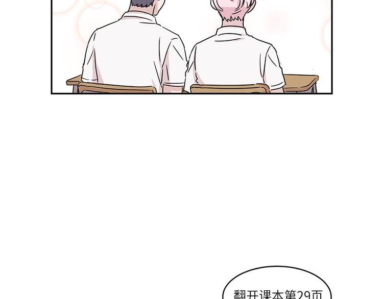 《你知道精灵吗》漫画最新章节004免费下拉式在线观看章节第【42】张图片