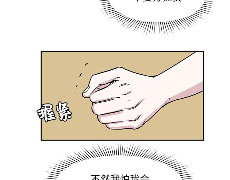 《你知道精灵吗》漫画最新章节004免费下拉式在线观看章节第【6】张图片