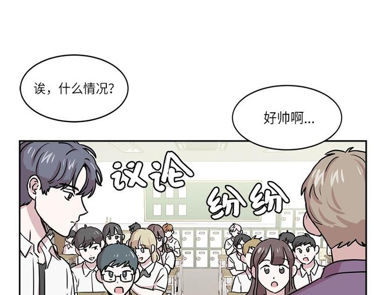 《你知道精灵吗》漫画最新章节004免费下拉式在线观看章节第【9】张图片