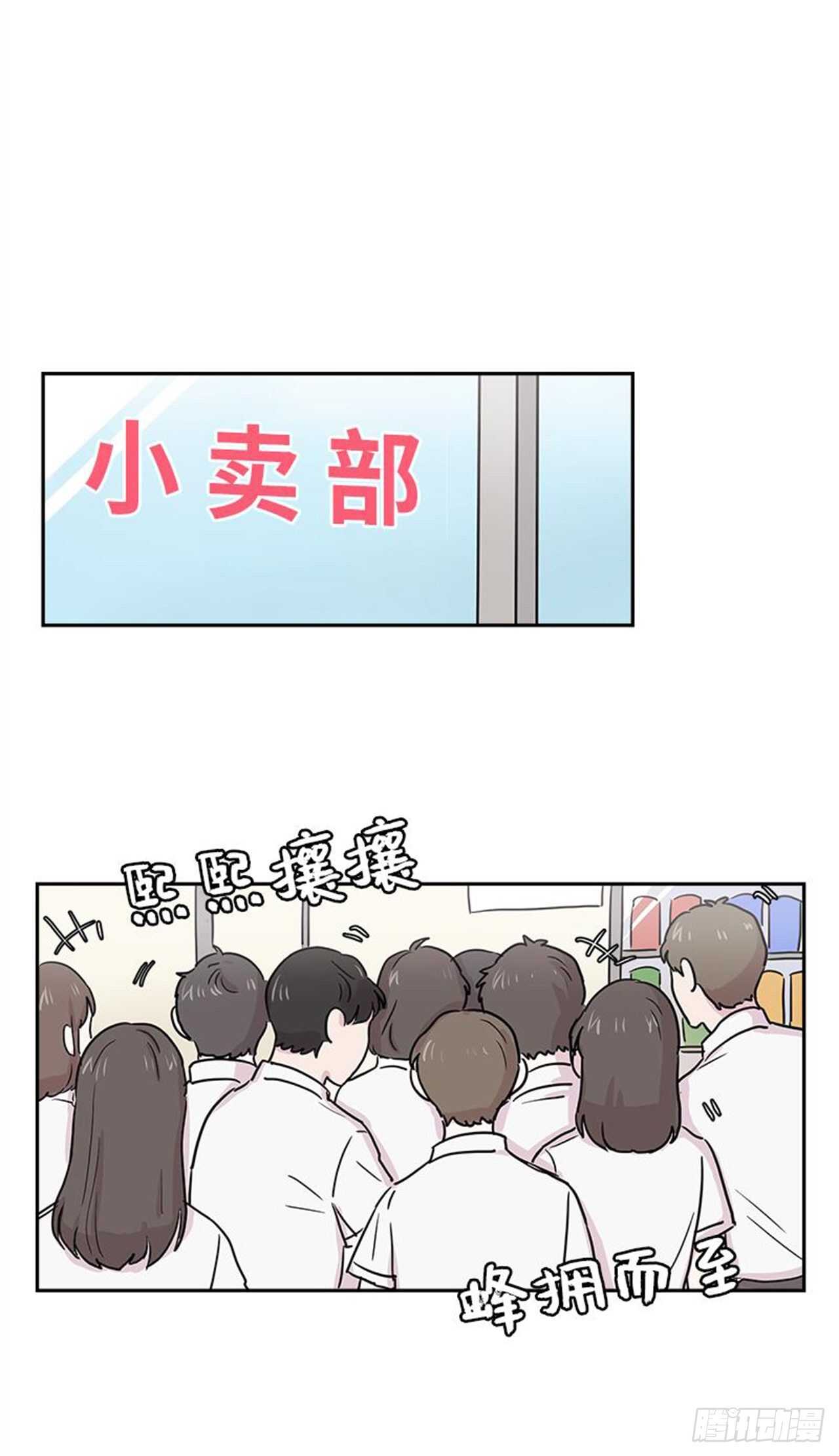 《你知道精灵吗》漫画最新章节008免费下拉式在线观看章节第【10】张图片