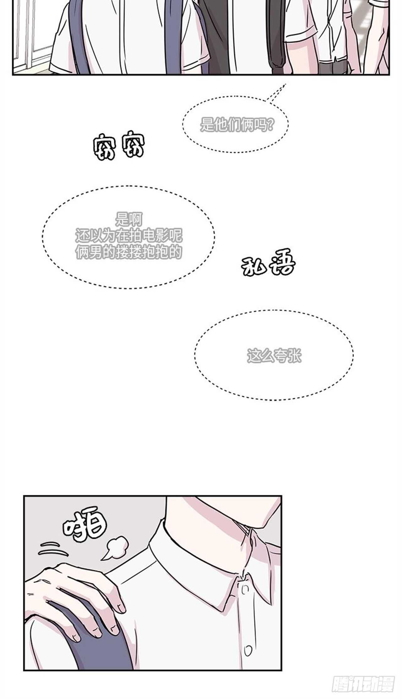 《你知道精灵吗》漫画最新章节008免费下拉式在线观看章节第【24】张图片