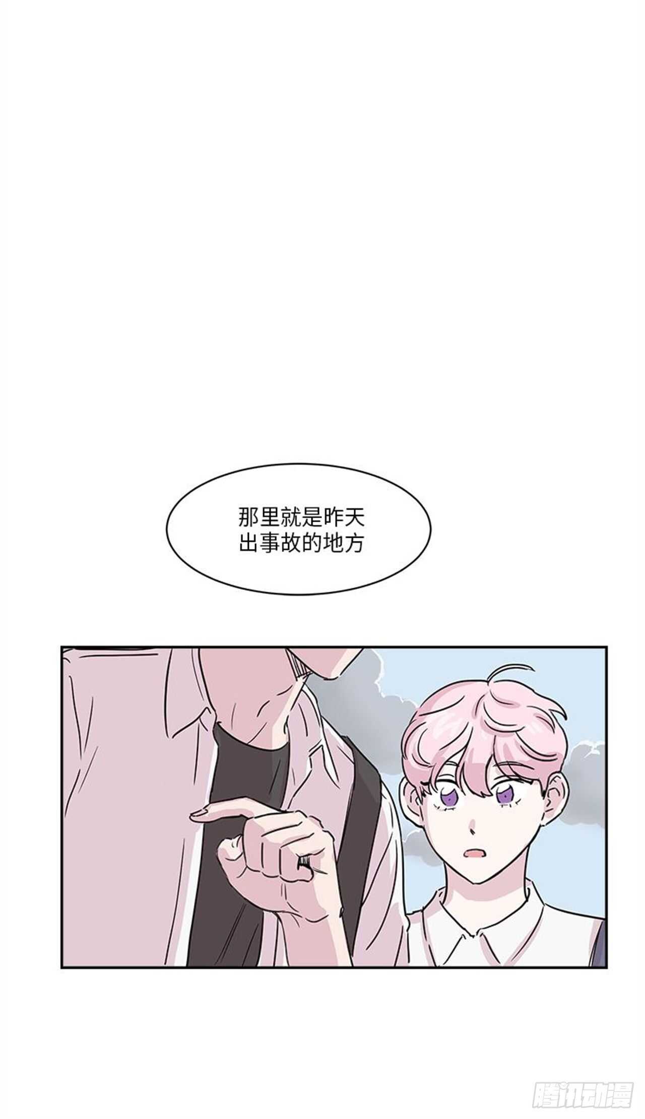 《你知道精灵吗》漫画最新章节008免费下拉式在线观看章节第【28】张图片