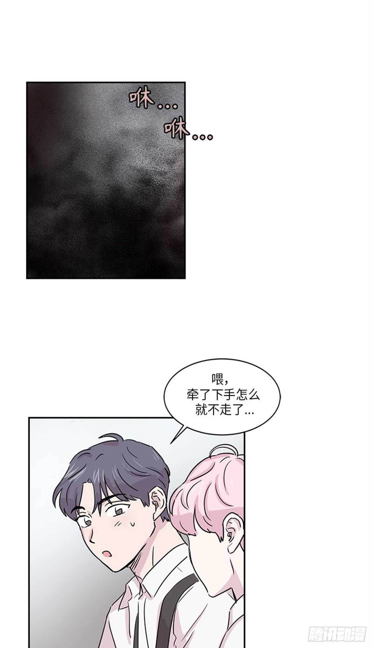 《你知道精灵吗》漫画最新章节008免费下拉式在线观看章节第【33】张图片