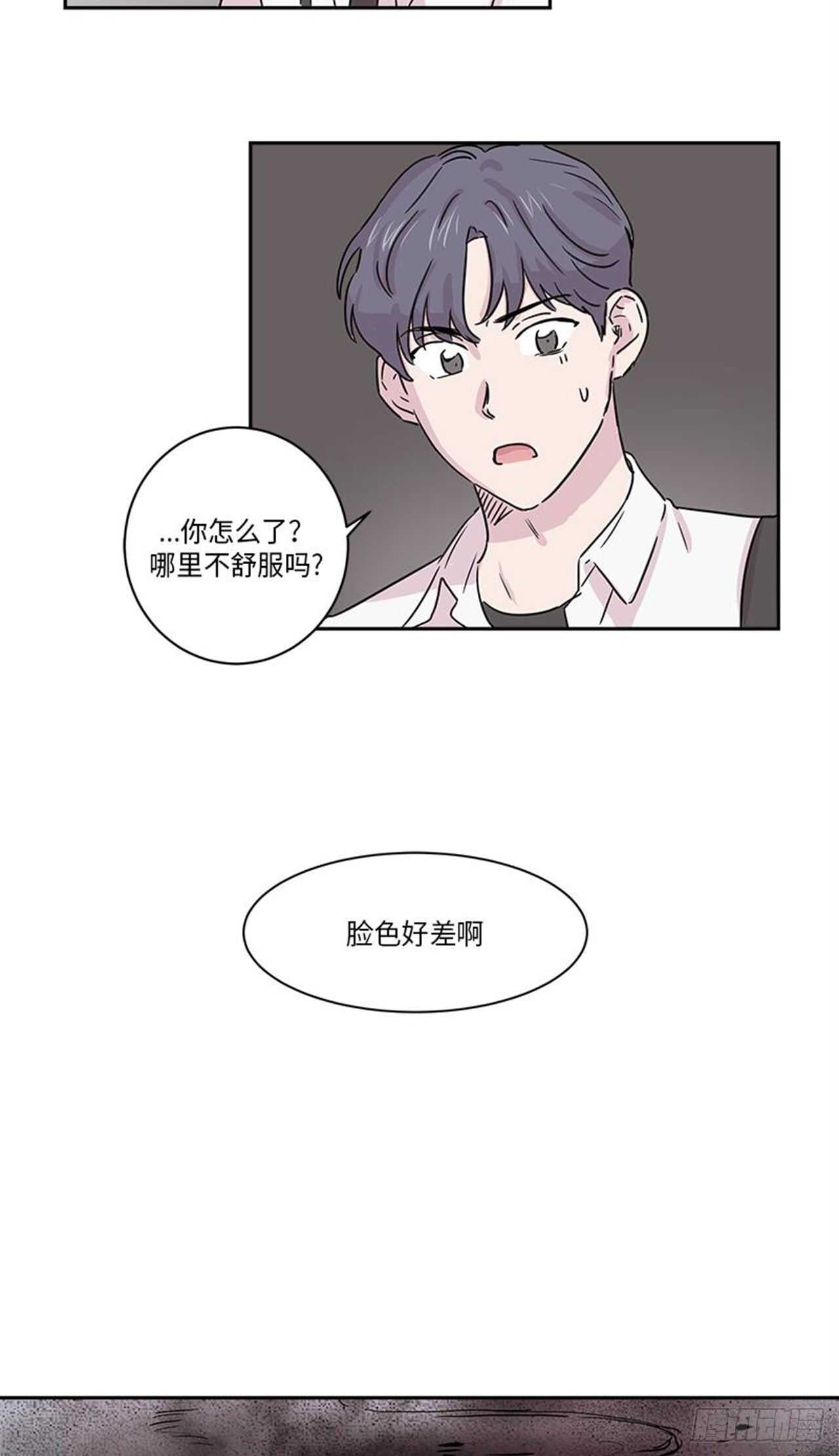 《你知道精灵吗》漫画最新章节008免费下拉式在线观看章节第【34】张图片