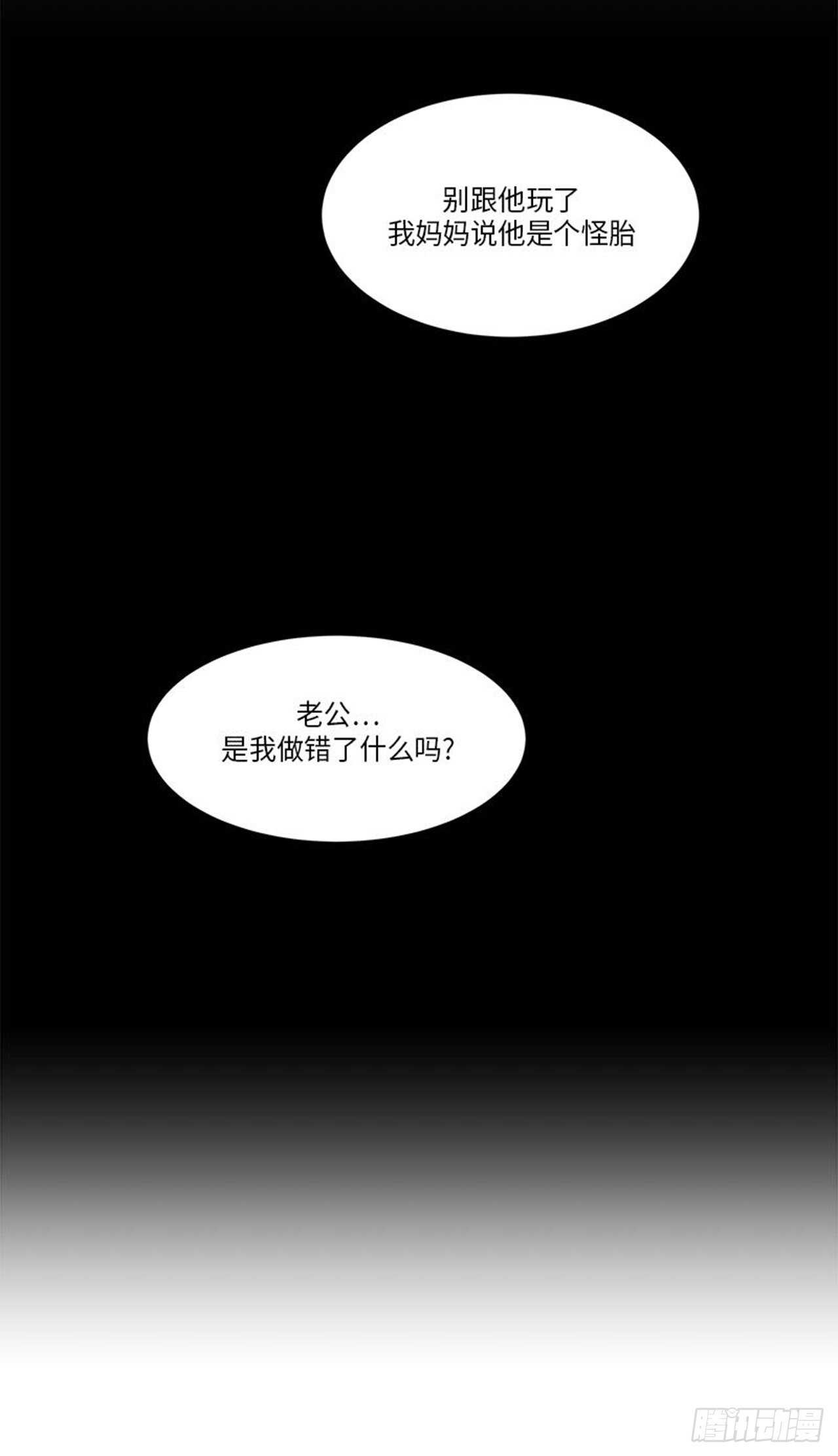 《你知道精灵吗》漫画最新章节009免费下拉式在线观看章节第【12】张图片