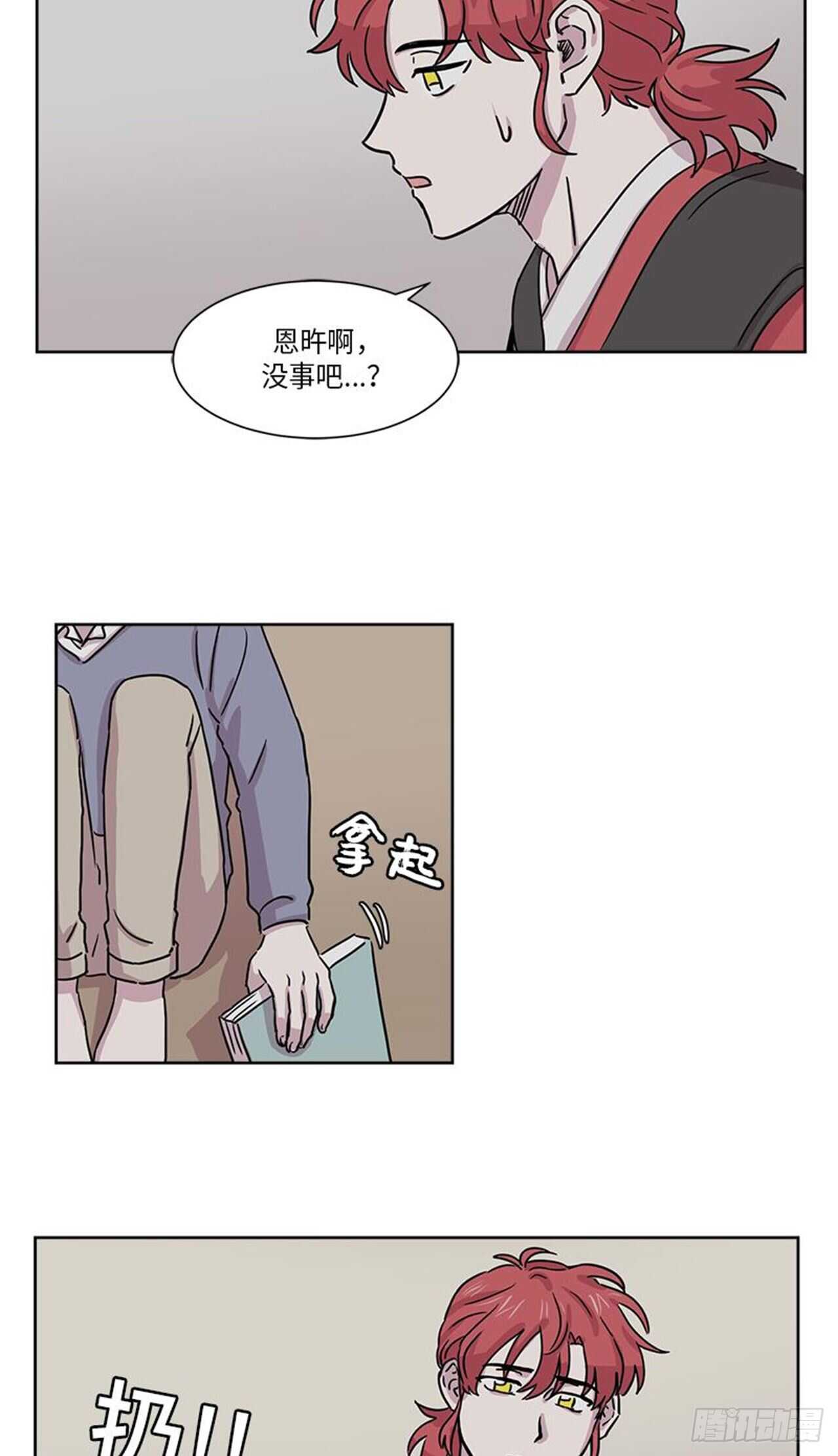 《你知道精灵吗》漫画最新章节009免费下拉式在线观看章节第【15】张图片