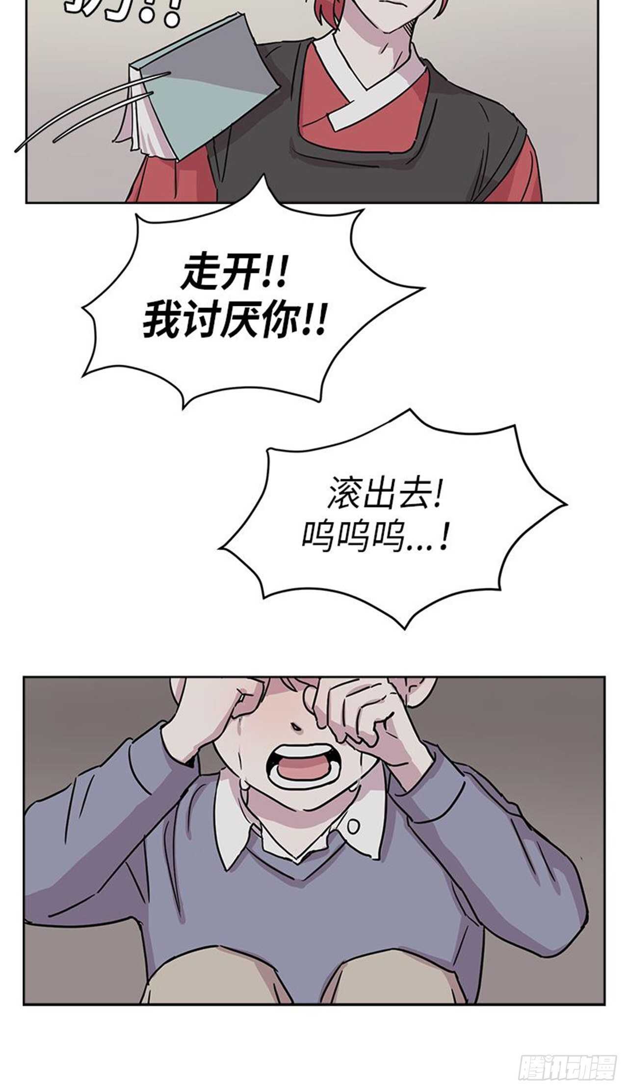 《你知道精灵吗》漫画最新章节009免费下拉式在线观看章节第【16】张图片