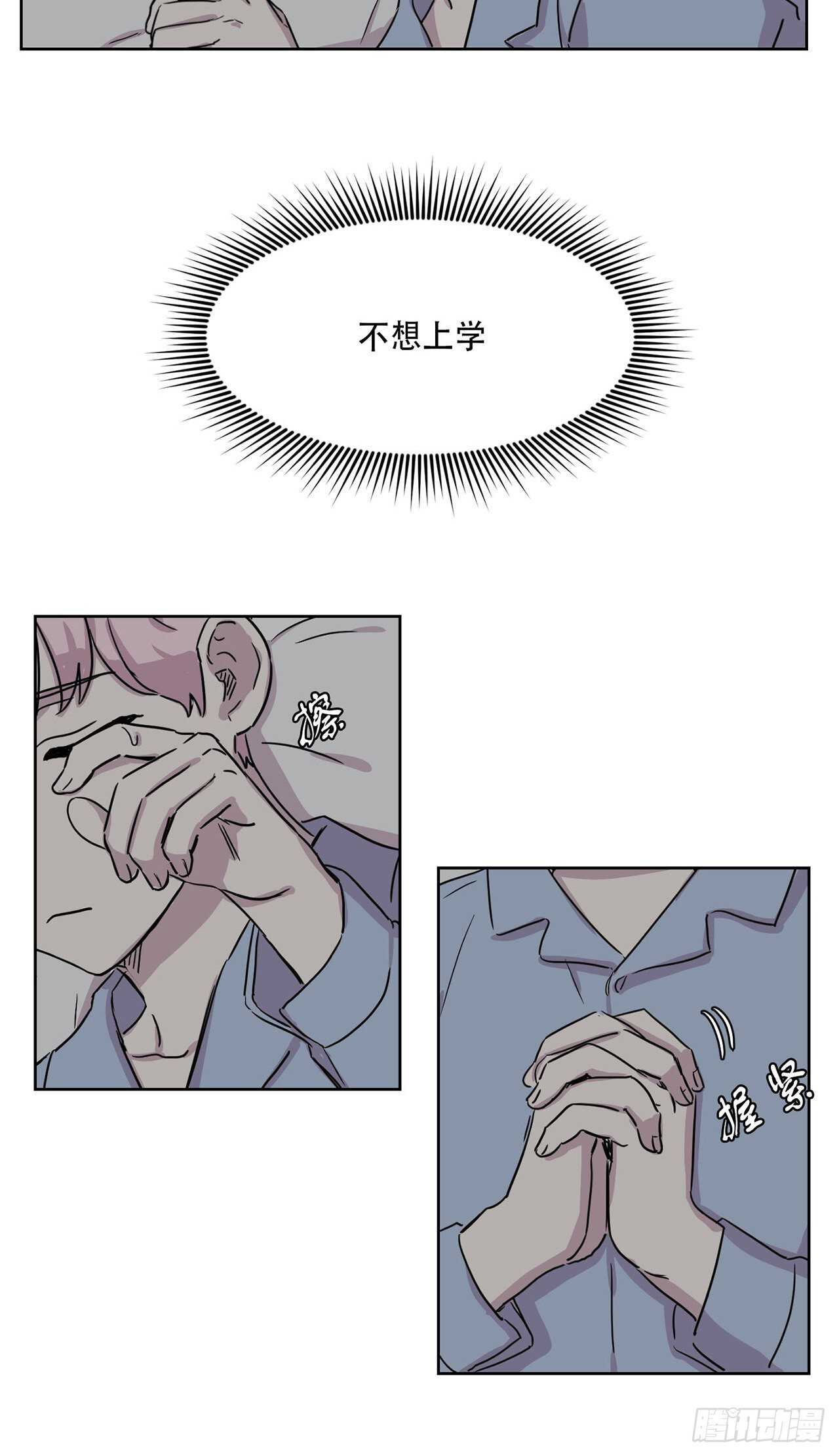 《你知道精灵吗》漫画最新章节009免费下拉式在线观看章节第【20】张图片