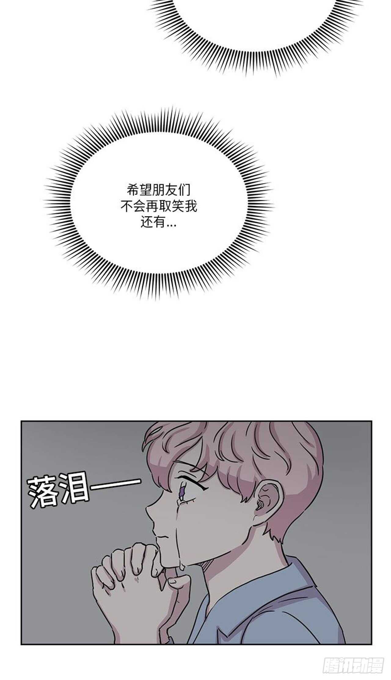 《你知道精灵吗》漫画最新章节009免费下拉式在线观看章节第【22】张图片