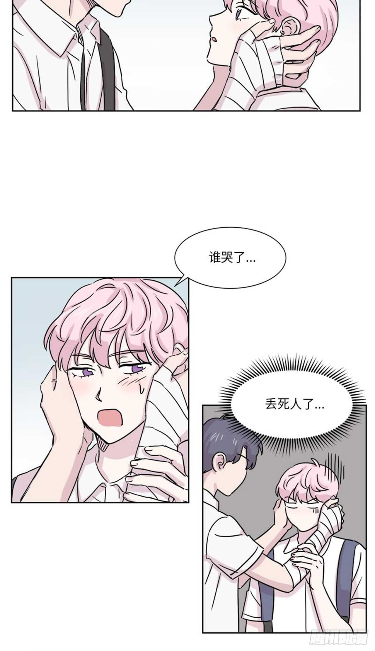 《你知道精灵吗》漫画最新章节009免费下拉式在线观看章节第【28】张图片