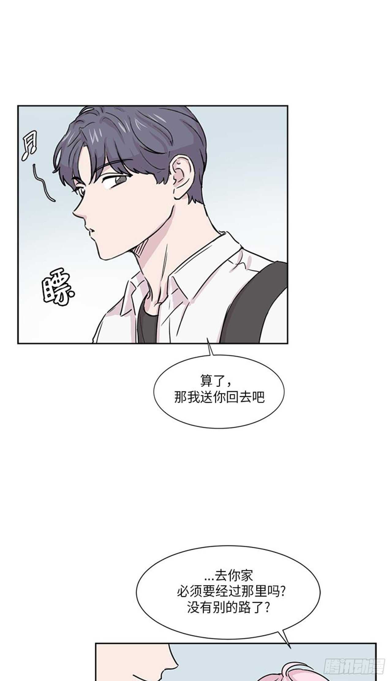 《你知道精灵吗》漫画最新章节009免费下拉式在线观看章节第【35】张图片