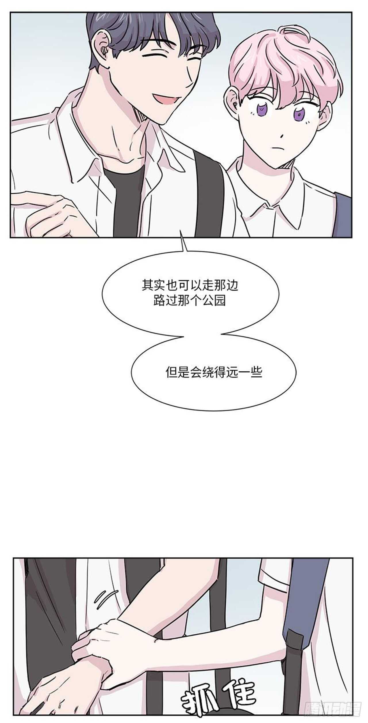 《你知道精灵吗》漫画最新章节009免费下拉式在线观看章节第【37】张图片