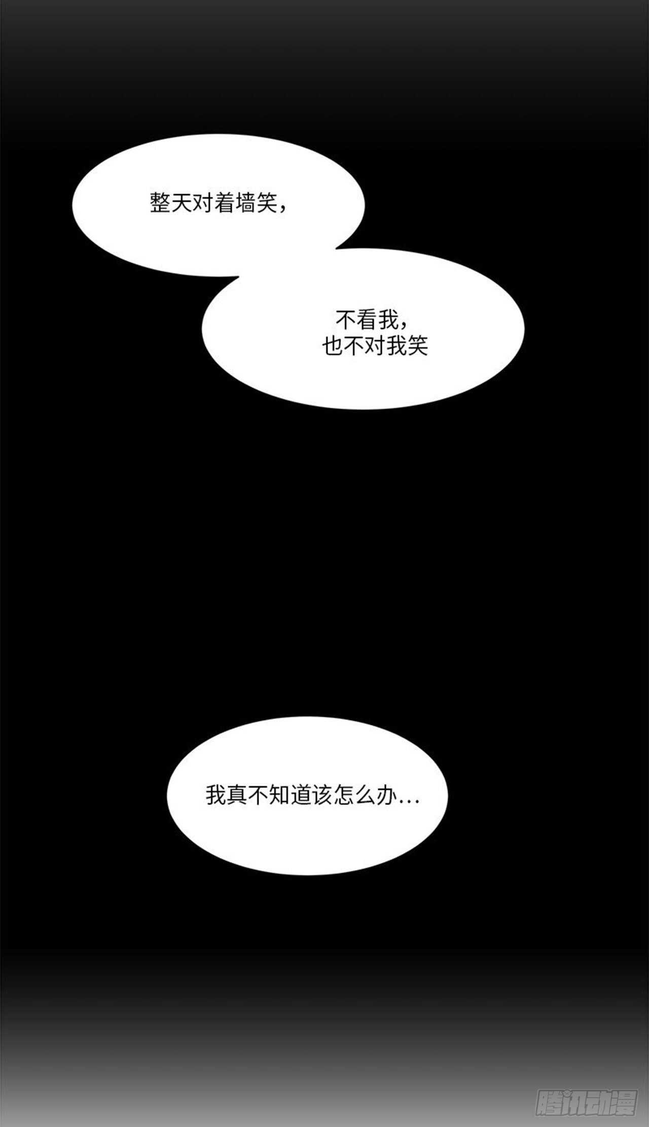 《你知道精灵吗》漫画最新章节009免费下拉式在线观看章节第【7】张图片