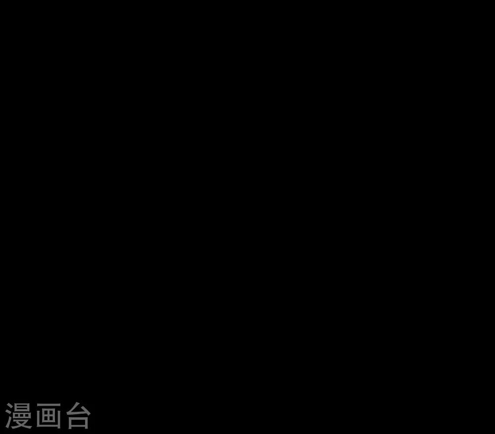 【逆转仙途】漫画-（第105话 杀人救人）章节漫画下拉式图片-12.jpg