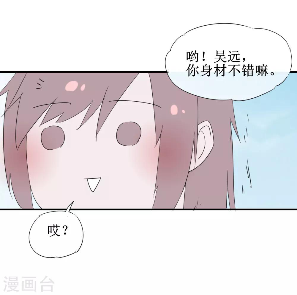 《逆转仙途》漫画最新章节免费番外5 破除心魔免费下拉式在线观看章节第【13】张图片