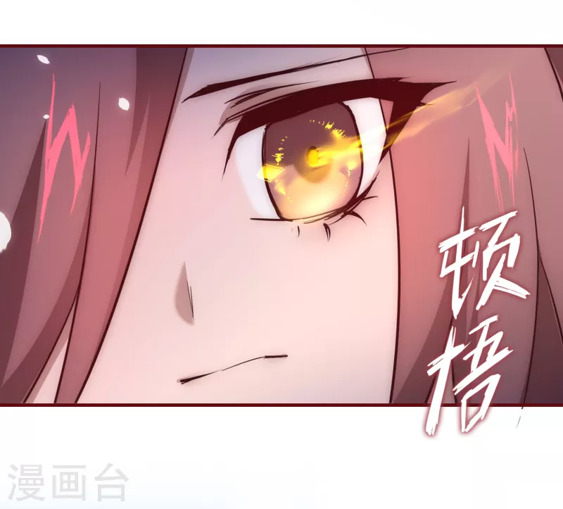 《逆转仙途》漫画最新章节第24话 下定决心免费下拉式在线观看章节第【15】张图片