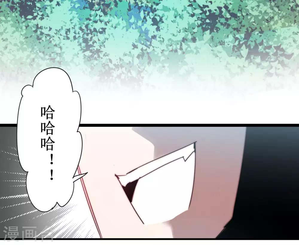 《逆转仙途》漫画最新章节第80话 一拳下去免费下拉式在线观看章节第【13】张图片