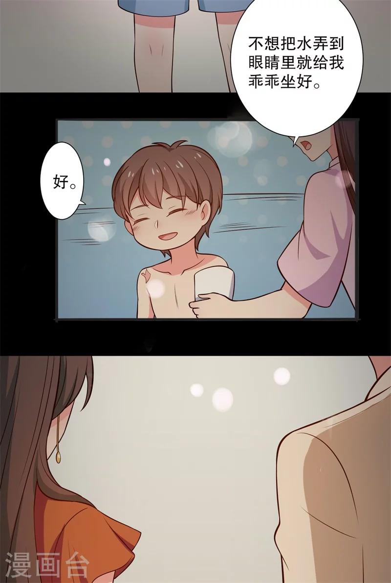 《农家娘子有喜了》漫画最新章节第12话 这个孩子是笙儿转世？免费下拉式在线观看章节第【9】张图片