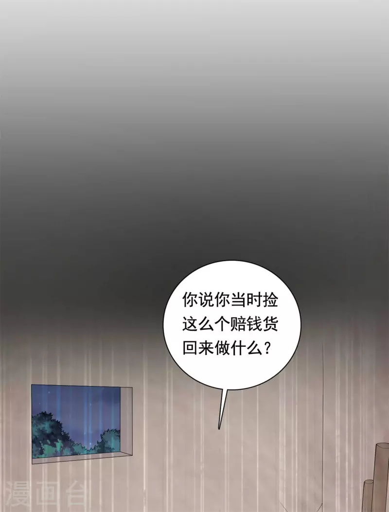 《农家娘子有喜了》漫画最新章节第112话 娘子只能抱我免费下拉式在线观看章节第【24】张图片