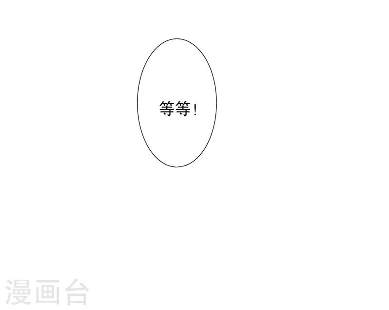 《农家娘子有喜了》漫画最新章节第19话 想威胁我？没门！免费下拉式在线观看章节第【12】张图片