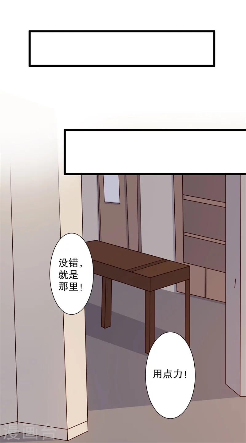 《农家娘子有喜了》漫画最新章节第20话 你认识我男人吗？免费下拉式在线观看章节第【5】张图片