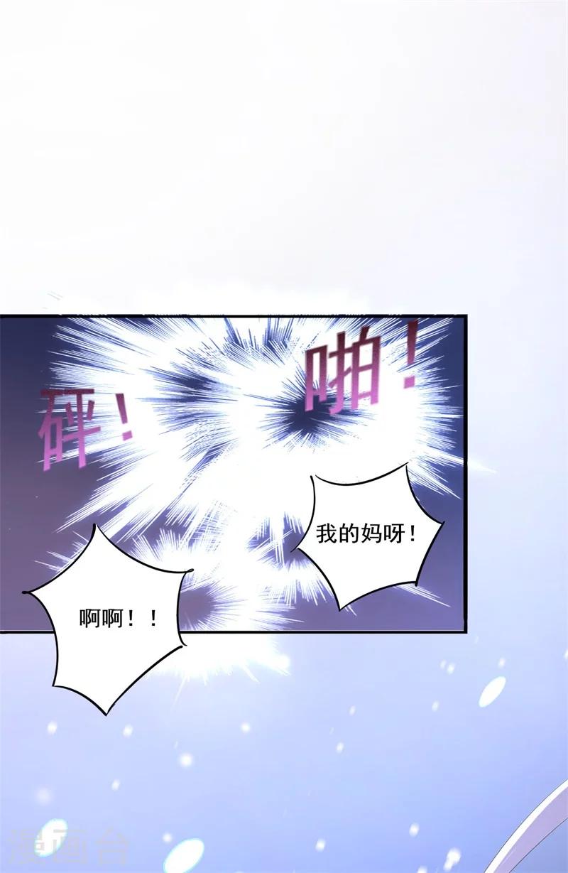 《农家娘子有喜了》漫画最新章节第4话 放开她免费下拉式在线观看章节第【10】张图片