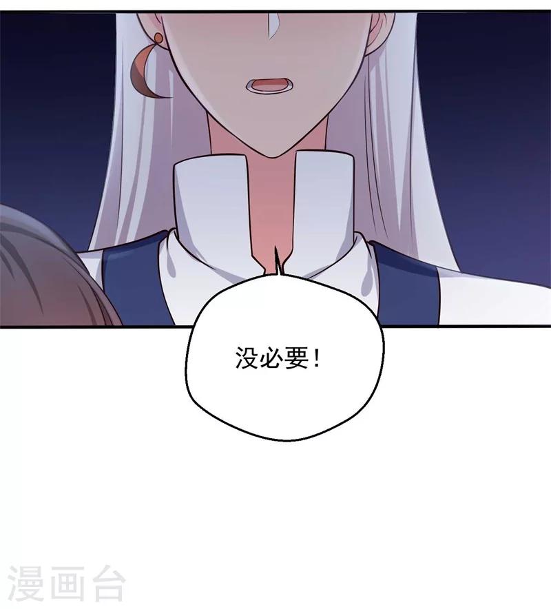 《农家娘子有喜了》漫画最新章节第36话 顾寒回来了！免费下拉式在线观看章节第【35】张图片