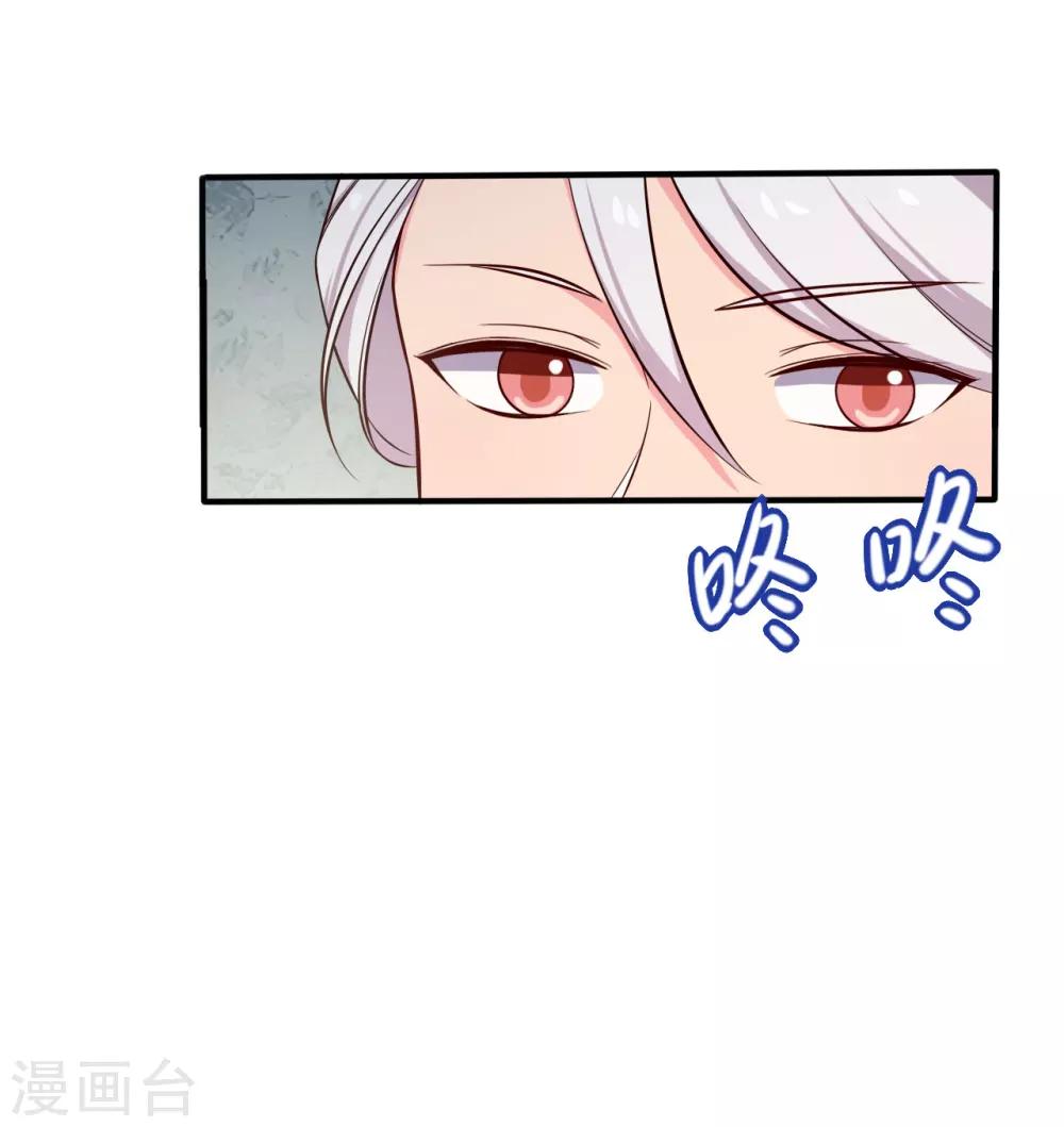 《农家娘子有喜了》漫画最新章节第37话 我很想你免费下拉式在线观看章节第【26】张图片