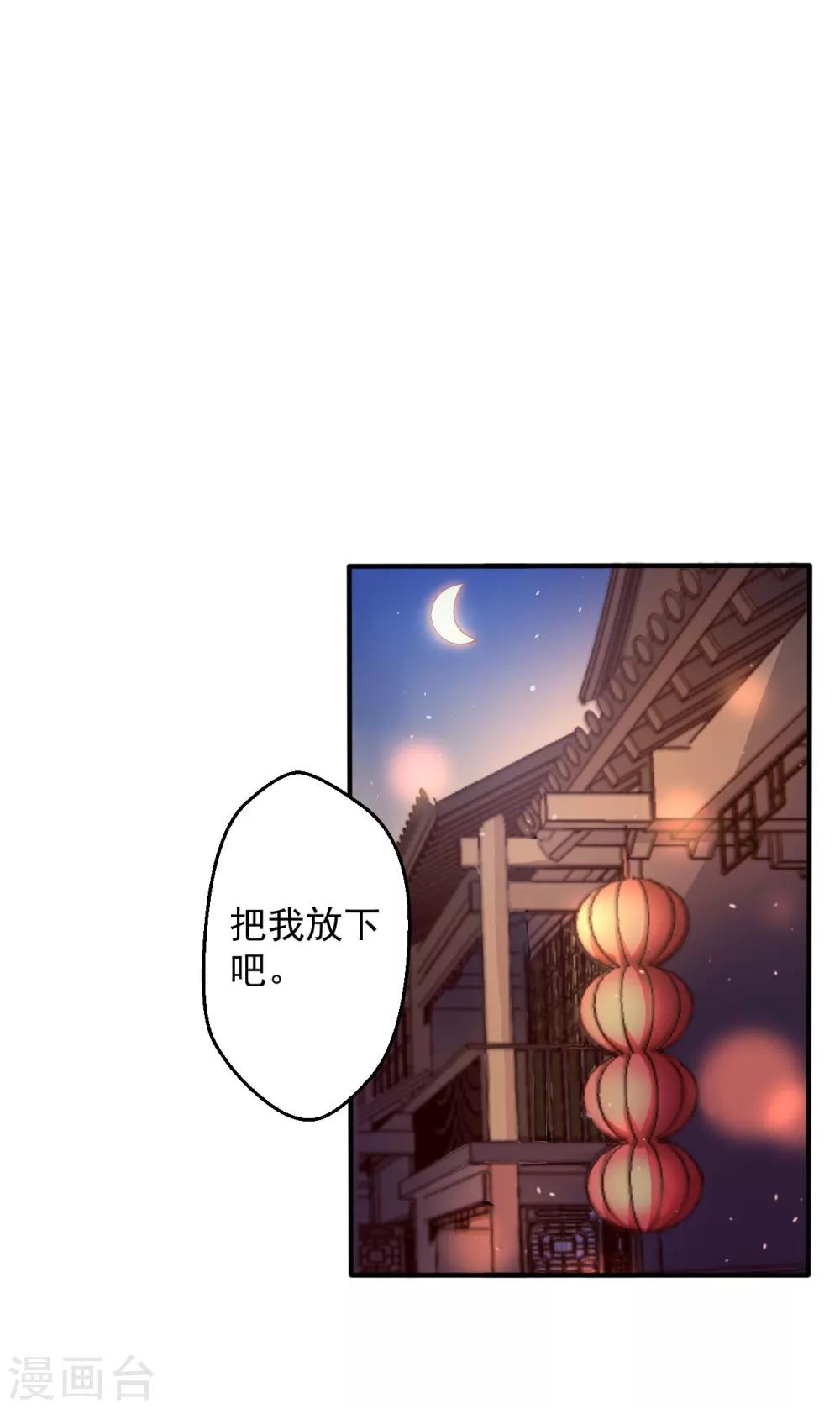 《农家娘子有喜了》漫画最新章节第37话 我很想你免费下拉式在线观看章节第【4】张图片