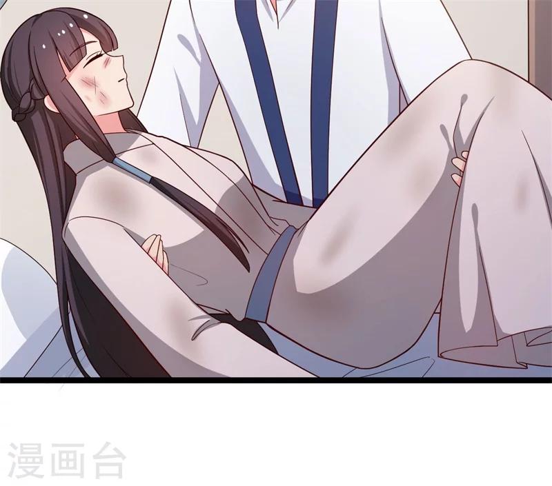 《农家娘子有喜了》漫画最新章节第43话 娘子被杀了？！免费下拉式在线观看章节第【41】张图片