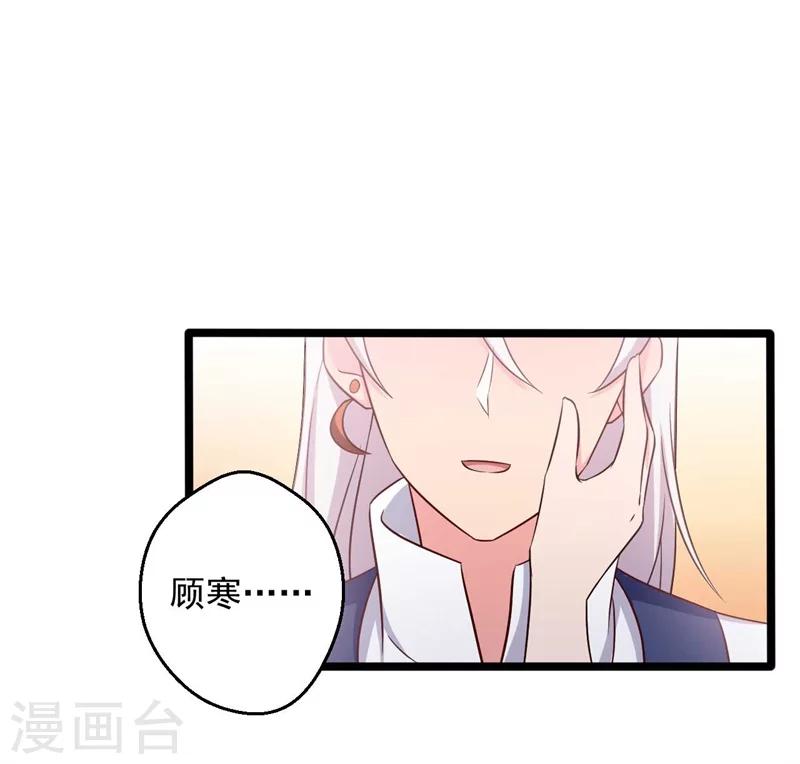 《农家娘子有喜了》漫画最新章节第46话 青出于蓝的娘子免费下拉式在线观看章节第【27】张图片