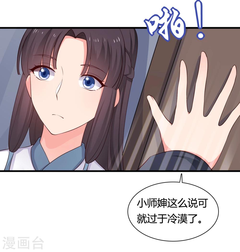 《农家娘子有喜了》漫画最新章节第60话 有人要暗杀半夏？免费下拉式在线观看章节第【11】张图片