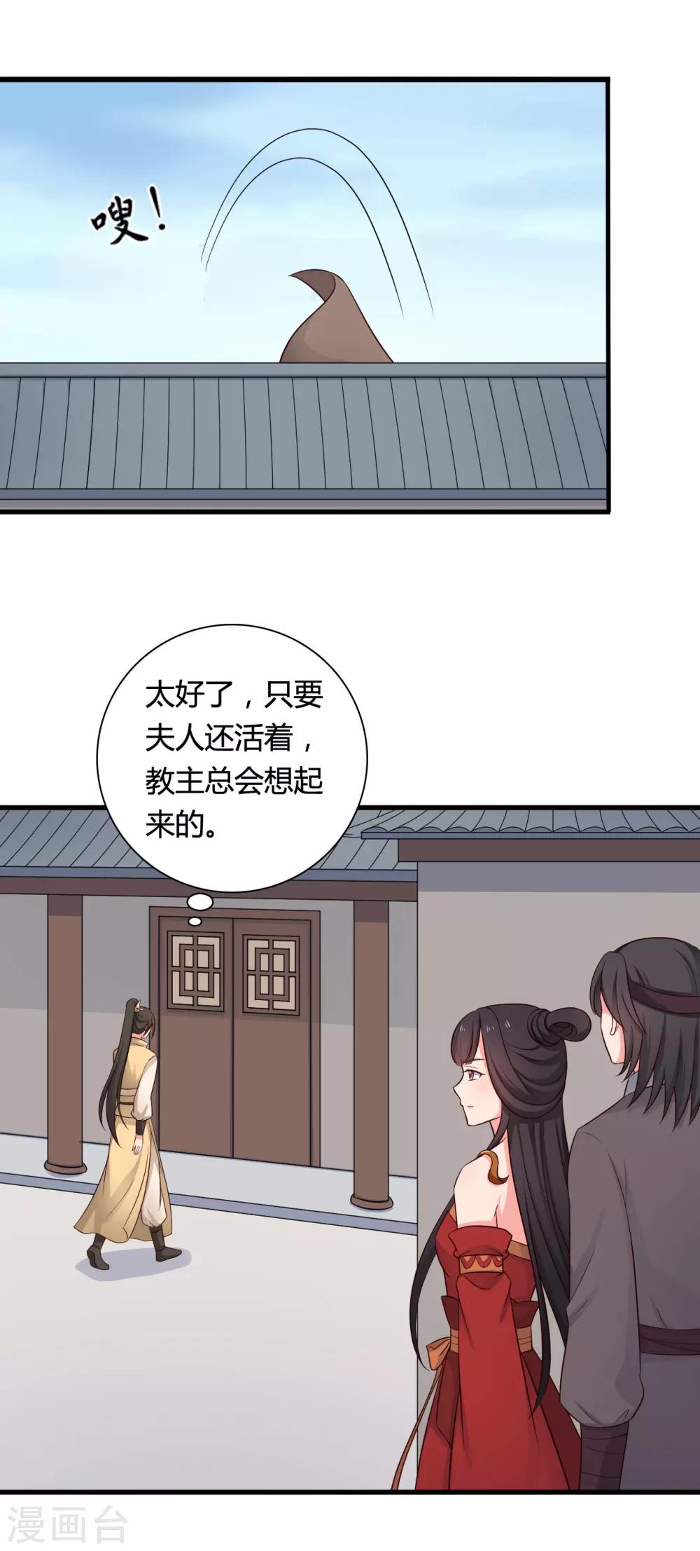 《农家娘子有喜了》漫画最新章节第63话 谁在叫我傻子免费下拉式在线观看章节第【6】张图片